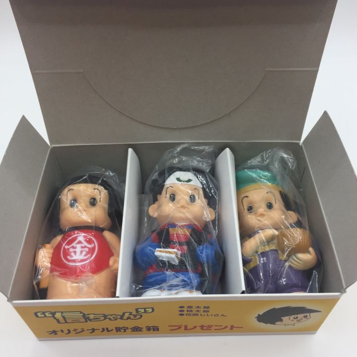 信用金庫法制定50周年記念 ノベルティ貯金箱 信ちゃんオリジナル貯金箱