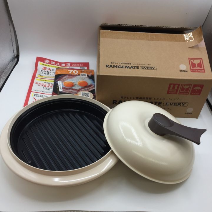 電子レンジ専用調理器 レンジメートエブリ RANGEMATE EVERY 70レシピ