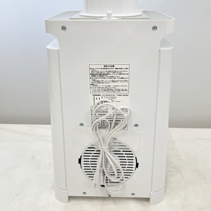 YUASA ユアサ どこでもエアコン スポットクーラー 2024年製 YNMC-5E