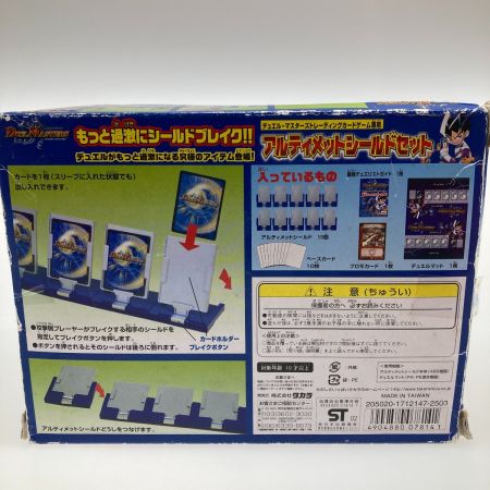 TAKARA タカラ デュエル・マスターズ アルティメットシールドセット