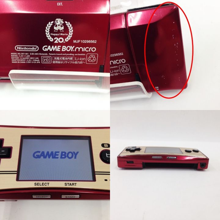 Nintendo ニンテンドウ ゲームボーイ ミクロ GAMEBOY micro 20周年記念