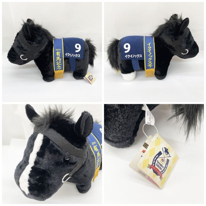 有馬記念 サラブレッドコレクション ふわふわBIG ぬいぐるみ5種 - 中古