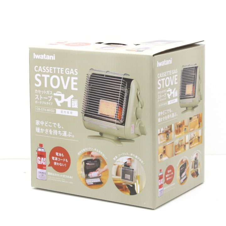 イワタニ カセットガスストーブ マイ暖II 未使用に近い！2023年11月製造