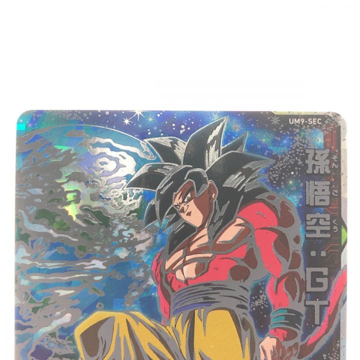 HG5-SEC P 孫悟空:GT ドラゴンボールヒーローズ HG5-SEC P 孫悟空：GT