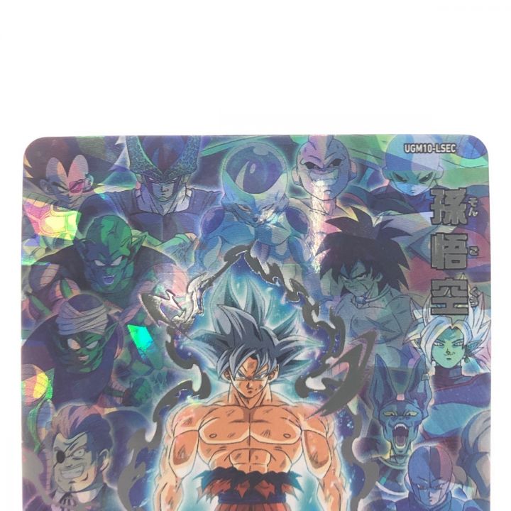 ドラゴンボールヒーローズ 孫悟空 UGM10-LSEC SDBH - 中古トレカ