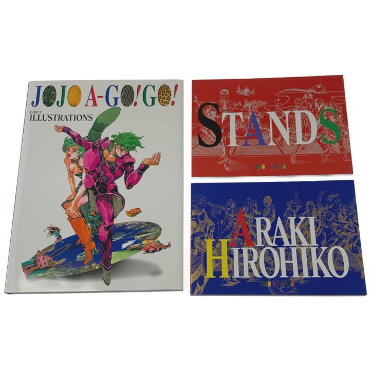 ジョジョの奇妙な冒険《 JOJO A－GO！GO！ 》荒木飛呂彦 / イラスト集