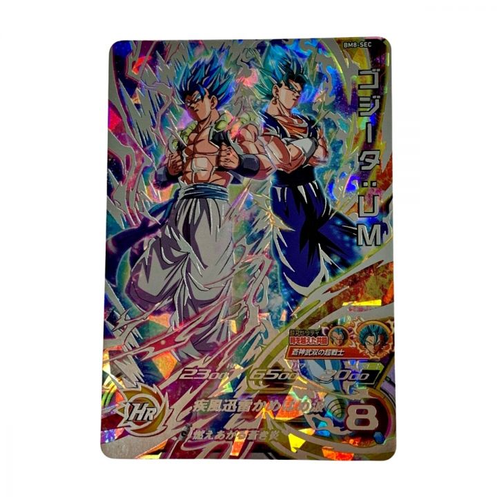 ドラゴンボールヒーローズ トレカ《 ゴジータ：UM 》BM8-SEC - 中古