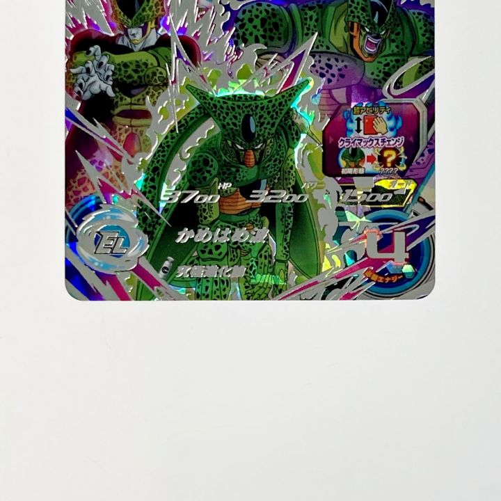 ドラゴンボールヒーローズ セル UGM2-SEC3 シークレット - 中古トレカ