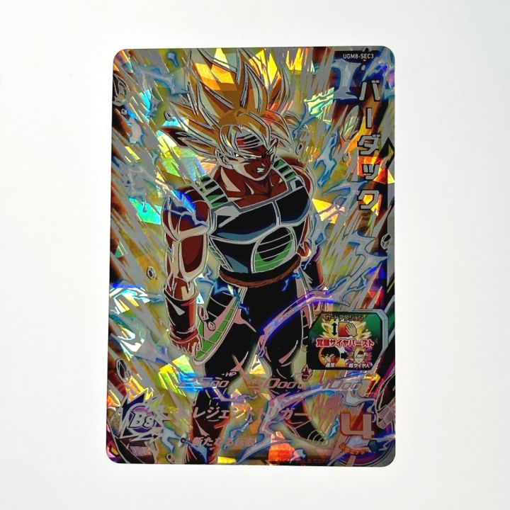 ドラゴンボールヒーローズ バーダック UGM8-SEC3 シークレット - 中古