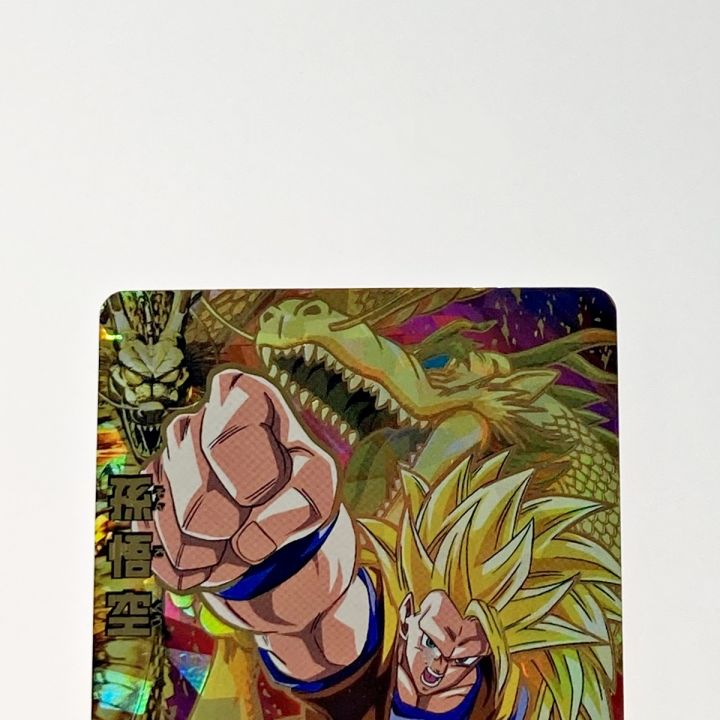 スーパードラゴンボールヒーローズ H8-43孫悟空 本家 Amazon.co.jp