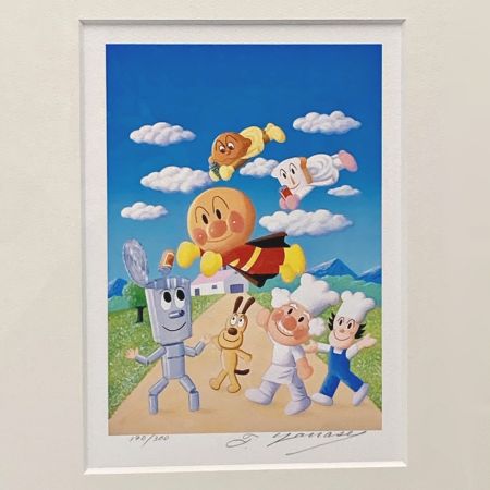 やなせたかし アンパンマン『アンパンマンと空き缶マン』ジグリー版画