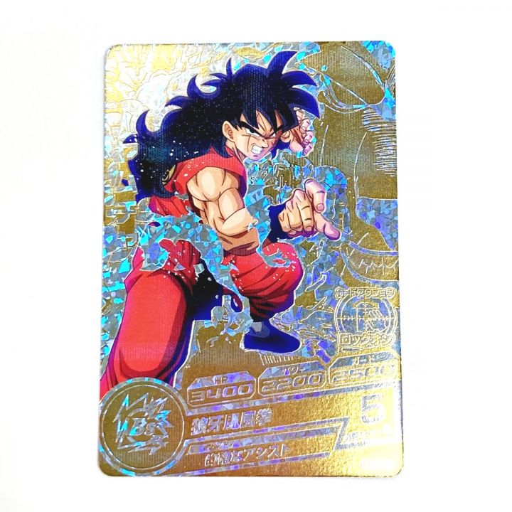 ドラゴンボールヒーローズ トレカ ヤムチャ HUM4-22 PR - 中古トレカ
