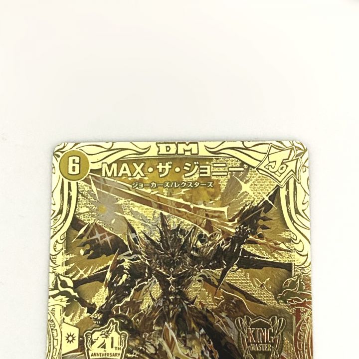 デュエルマスターズ トレカ MAX・ザ・ジョニー 金箔押し RP21 KGM 1S/2