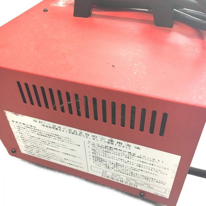 GSユアサ ブースターチャージャー バッテリー充電器 SP1-24-25ZS