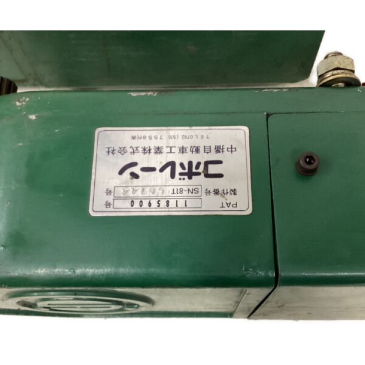 中播自動車工業 コボレーンモーター 動作未チェック SN-81T - 中古