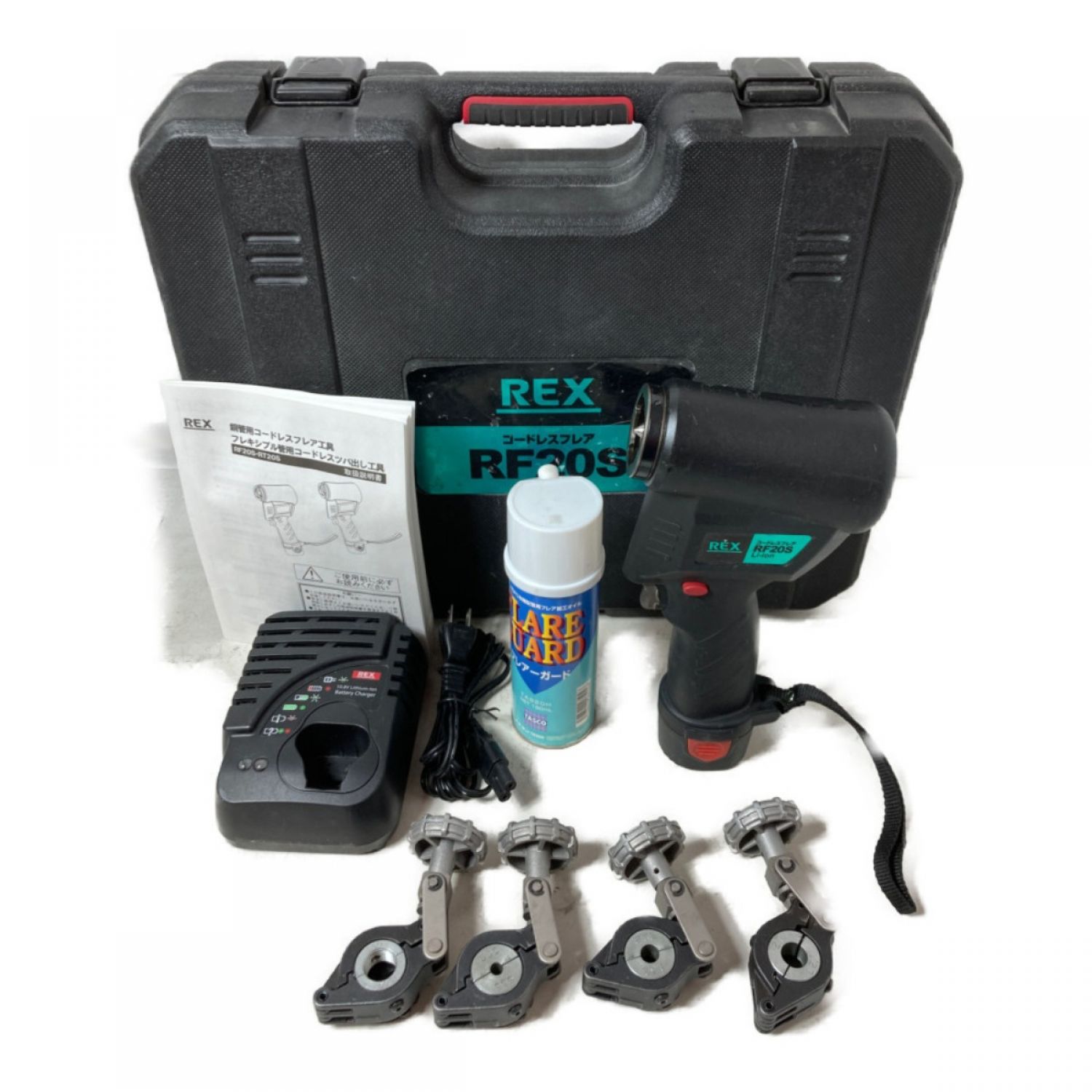 REX RF20S 電動工具セット 【公式通販】