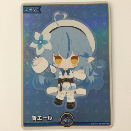 ホロライブ 青エール（雪花ラミィ） SYhY04-005 SY ホロライブ