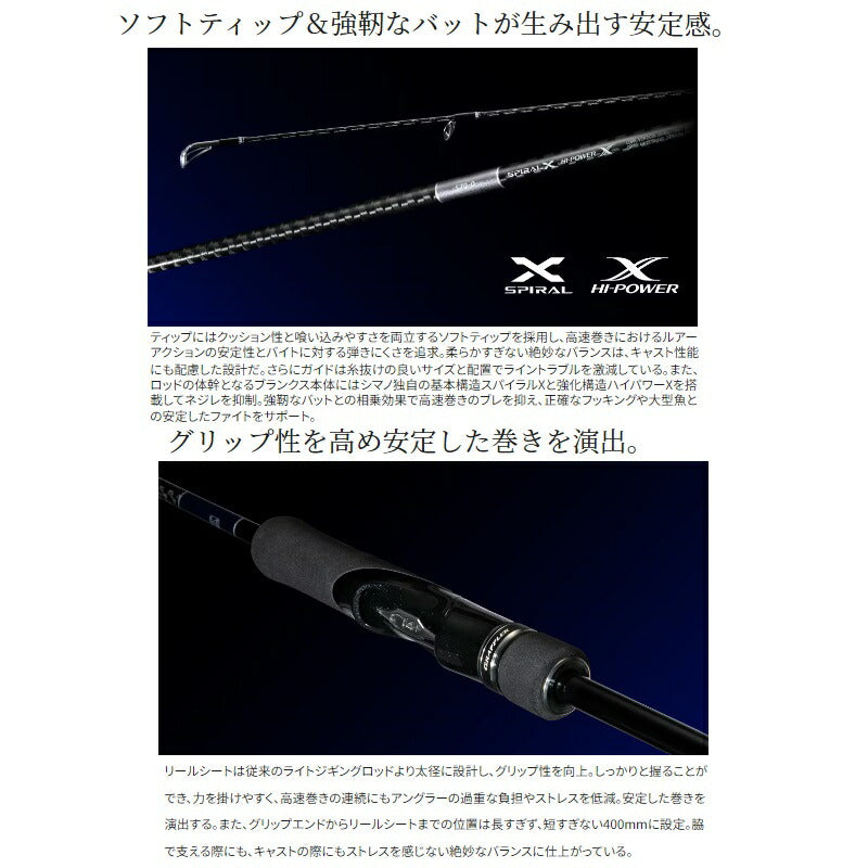 23 グラップラー Type ブレード S70-0 – つり具のBunBun.com