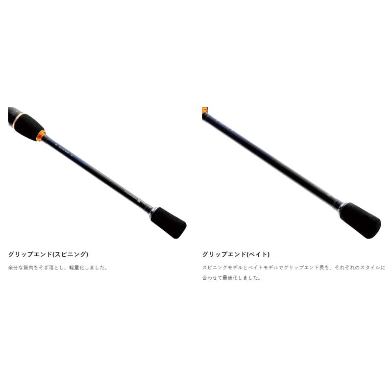 ラグゼ EGTR XX S511M+-solid – つり具のBunBun.com