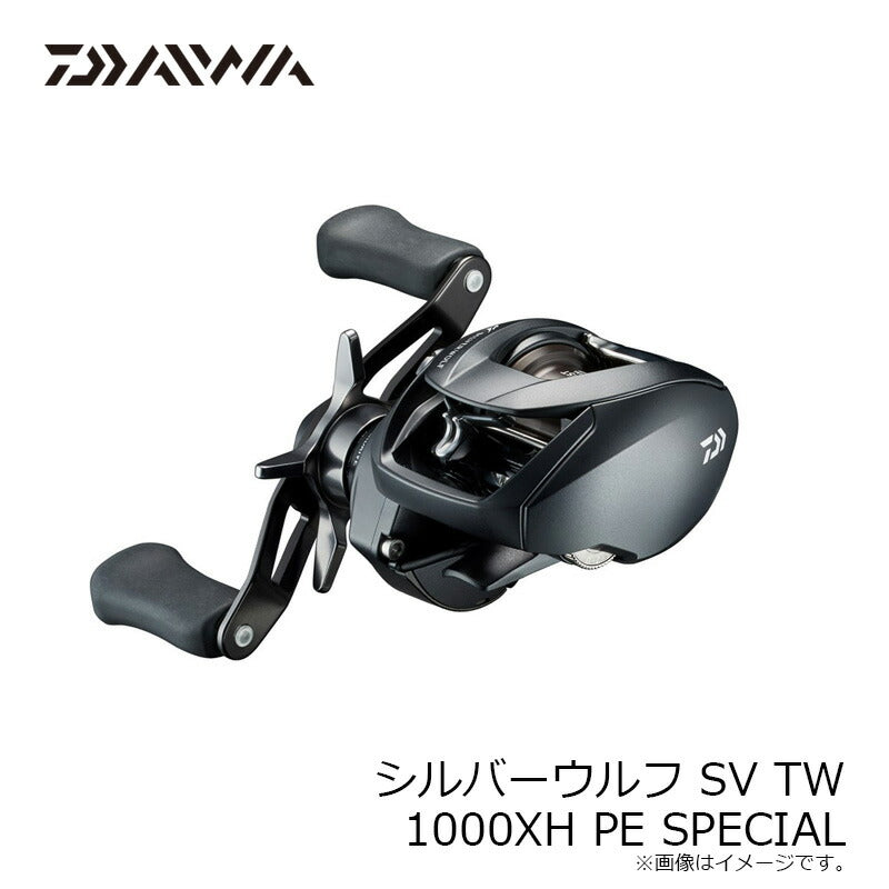 シルバーウルフ SV TW 1000XH PE SPECIAL – つり具のBunBun.com