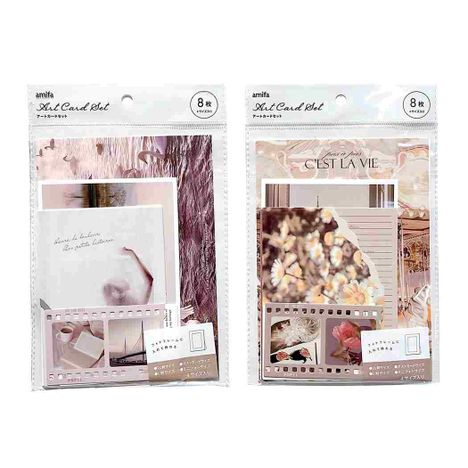 アートカードセット 8P ナチュラル | 【公式】≪大量注文専門≫Can