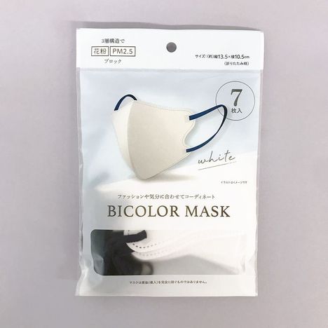 バイカラー不織布マスク7P WH | 【公式】≪大量注文専門≫Can☆Do