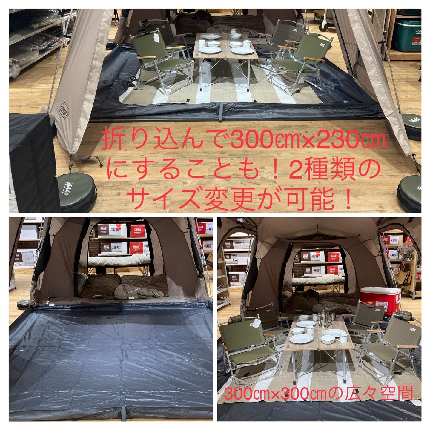 リビングフロアシート/300Wの通販｜キャンプ用品のコールマン【公式
