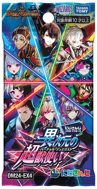 聖霊龍王 メルヴェイユ (サイン) 秘4超/秘10 SR｜デュエマシングル