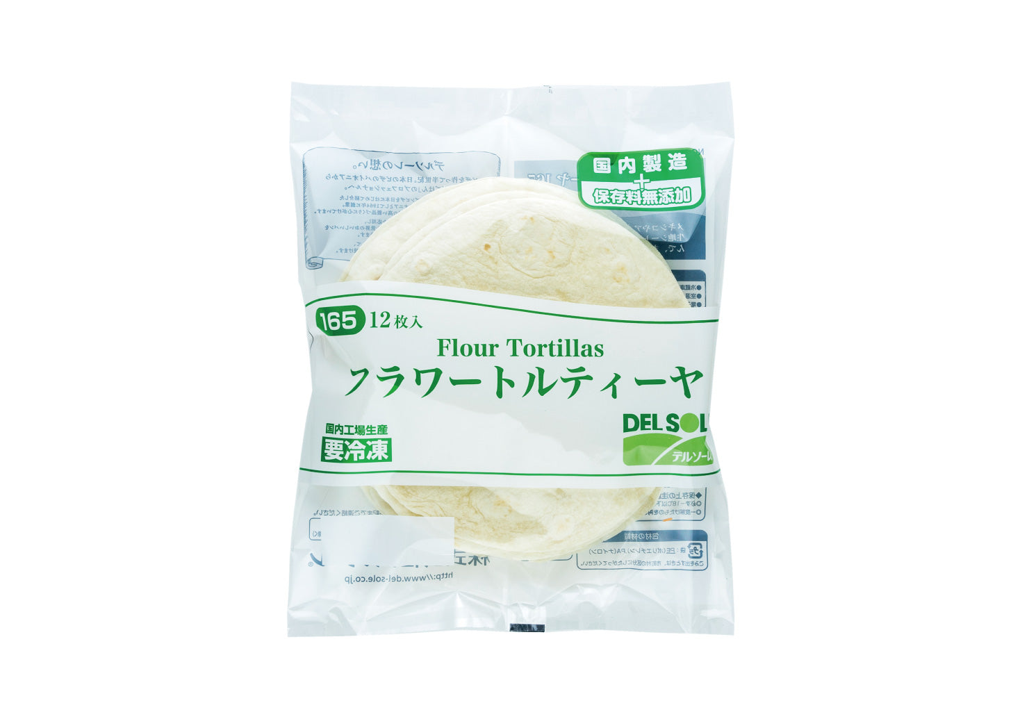 フラワートルティーヤ 12枚入 約16.5cm – DELSOLE