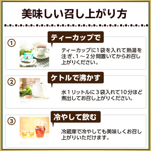 ジェイソン・ウィンターズ・ティー(JWティー）特別お試しセット5袋入り