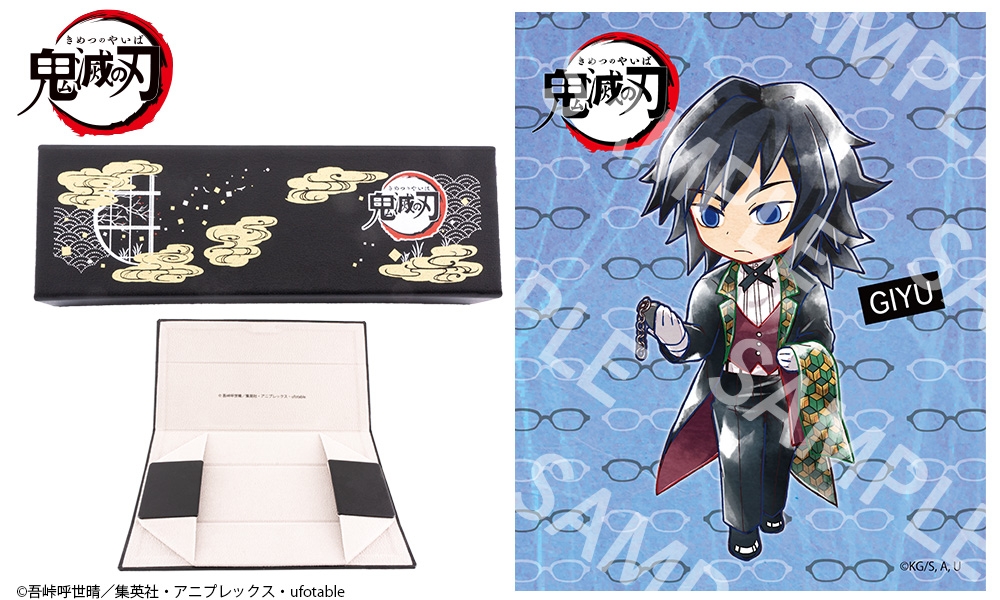 キャンセル販売】冨岡義勇モデル / 執事眼鏡eyemirror ONLINE SHOP