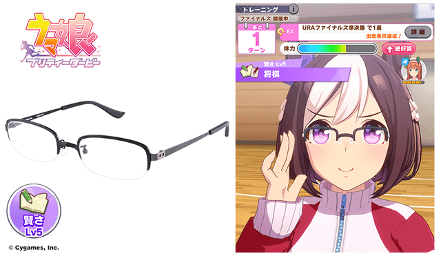 ビワハヤヒデ イメージモデル / 執事眼鏡eyemirror ONLINE SHOP