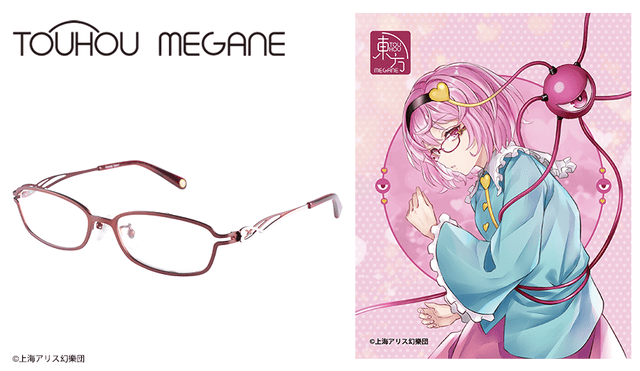 東方project】十六夜咲夜 モデル / 執事眼鏡eyemirror ONLINE SHOP