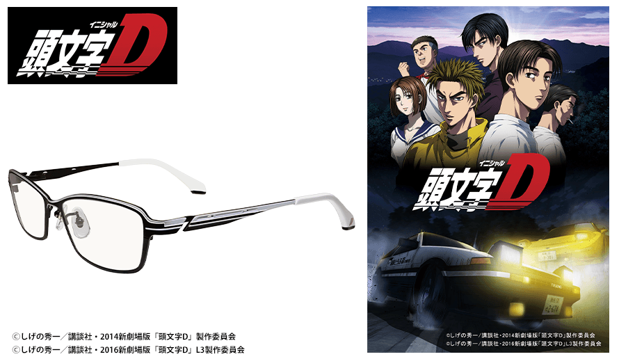 頭文字D AE86イメージメガネ / 執事眼鏡eyemirror ONLINE SHOP