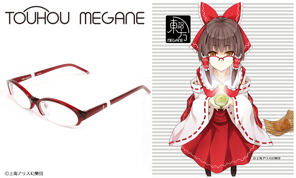 東方project】博麗霊夢 モデル 赤 / 執事眼鏡eyemirror ONLINE SHOP