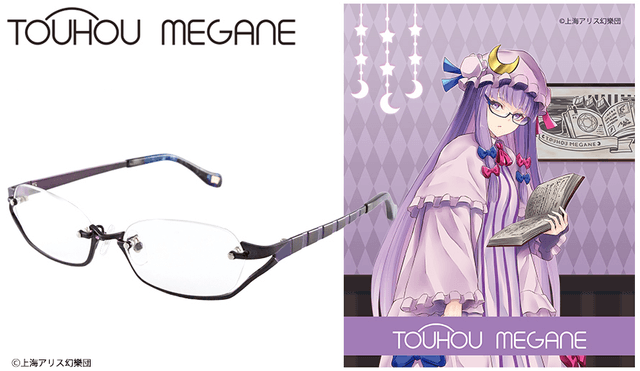 東方project】レミリア・スカーレット モデル / 執事眼鏡eyemirror