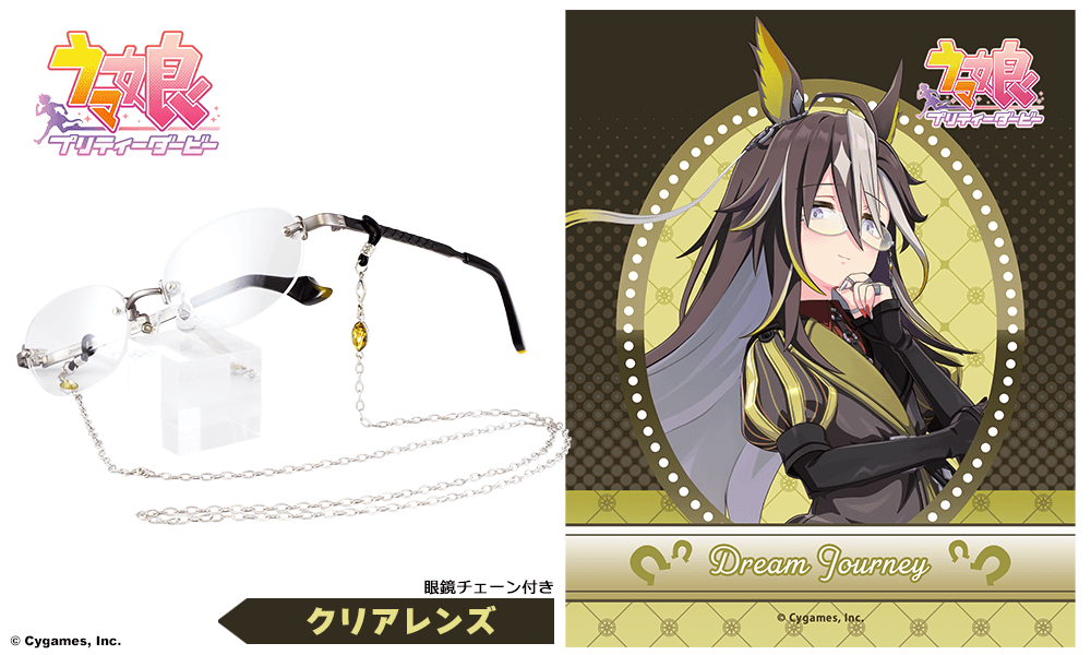 ドリームジャーニー モデル クリアレンズ （2026年9月発送） / 執事