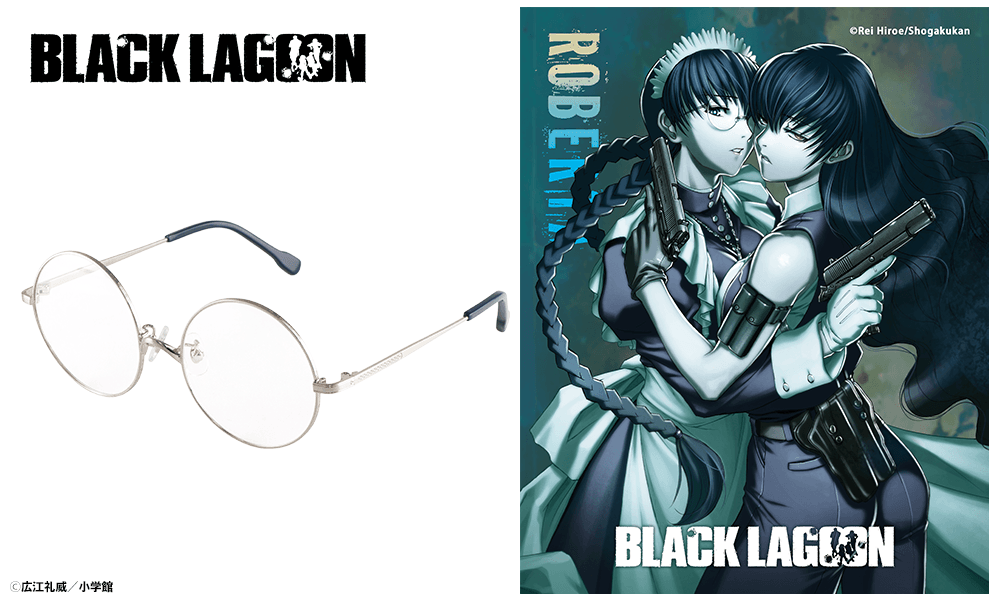 ロベルタ モデル （シリアルナンバーなし）【予約：2026年8月下旬発送