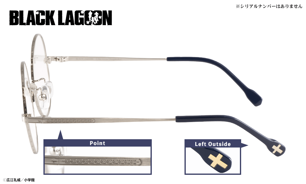 ロベルタ モデル （シリアルナンバーなし）【予約：2026年8月下旬発送