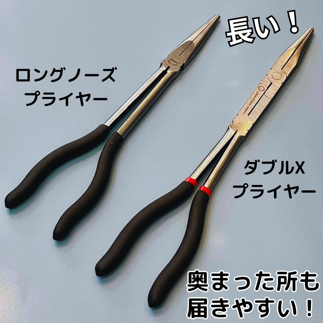 DEEN ダブルエックスプライヤー45° DNPL-330BNXX | 公式オンライン