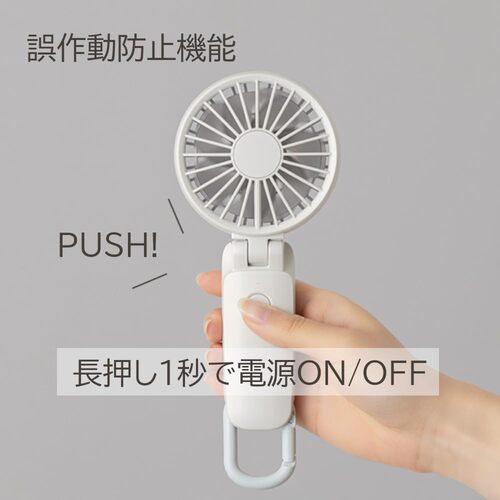 リズム ハンディファン 首掛け・持つ・卓上の3Way USB充電式