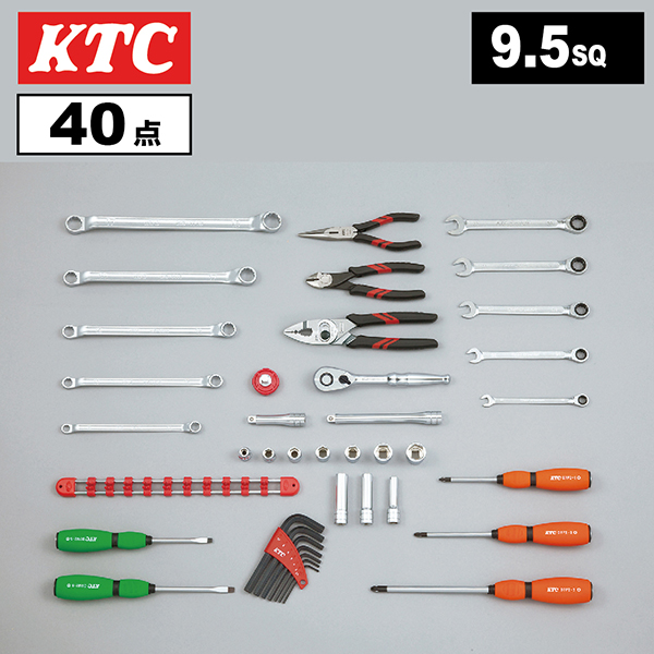 KTC 9.5sq.片開き樹脂ケースセット【40点】 SKセール2026 SK34026PS