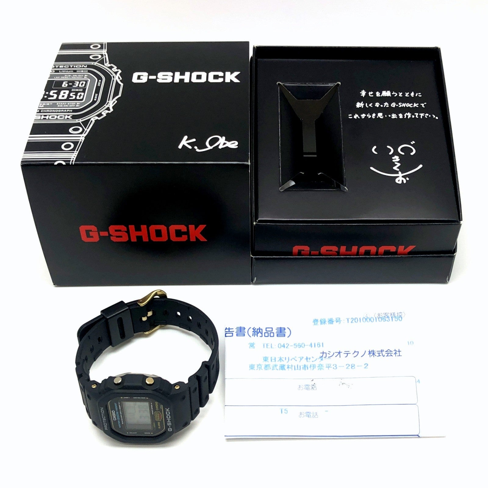 DW-5600C-9V 海外スピード レストア品 ゴールドVer. グリーン豆球 – G
