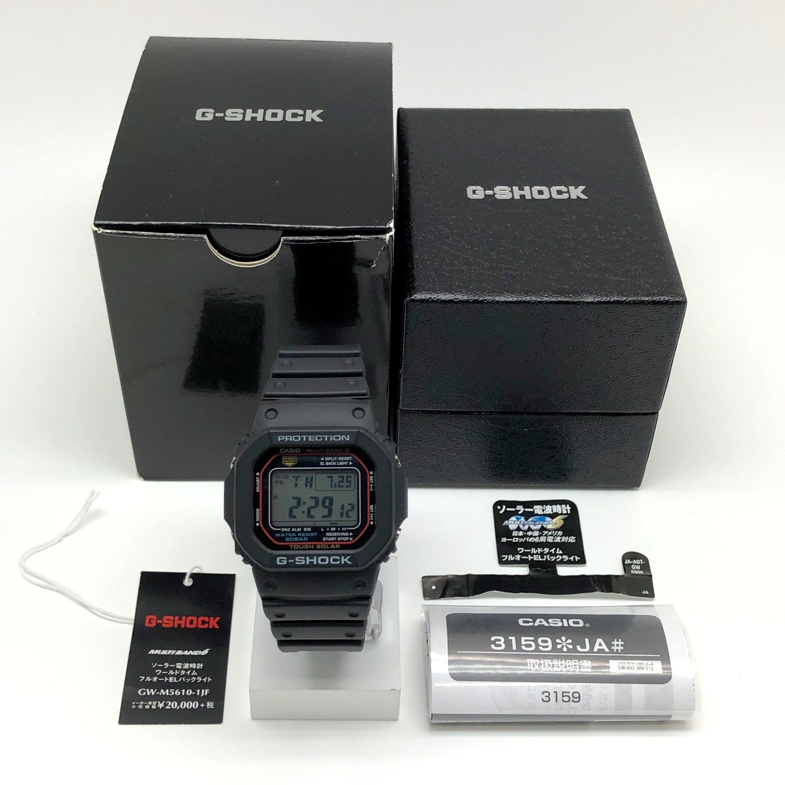 GW-M5610-1 DW-5600電波ソーラー搭載モデル – G-BRIDGES