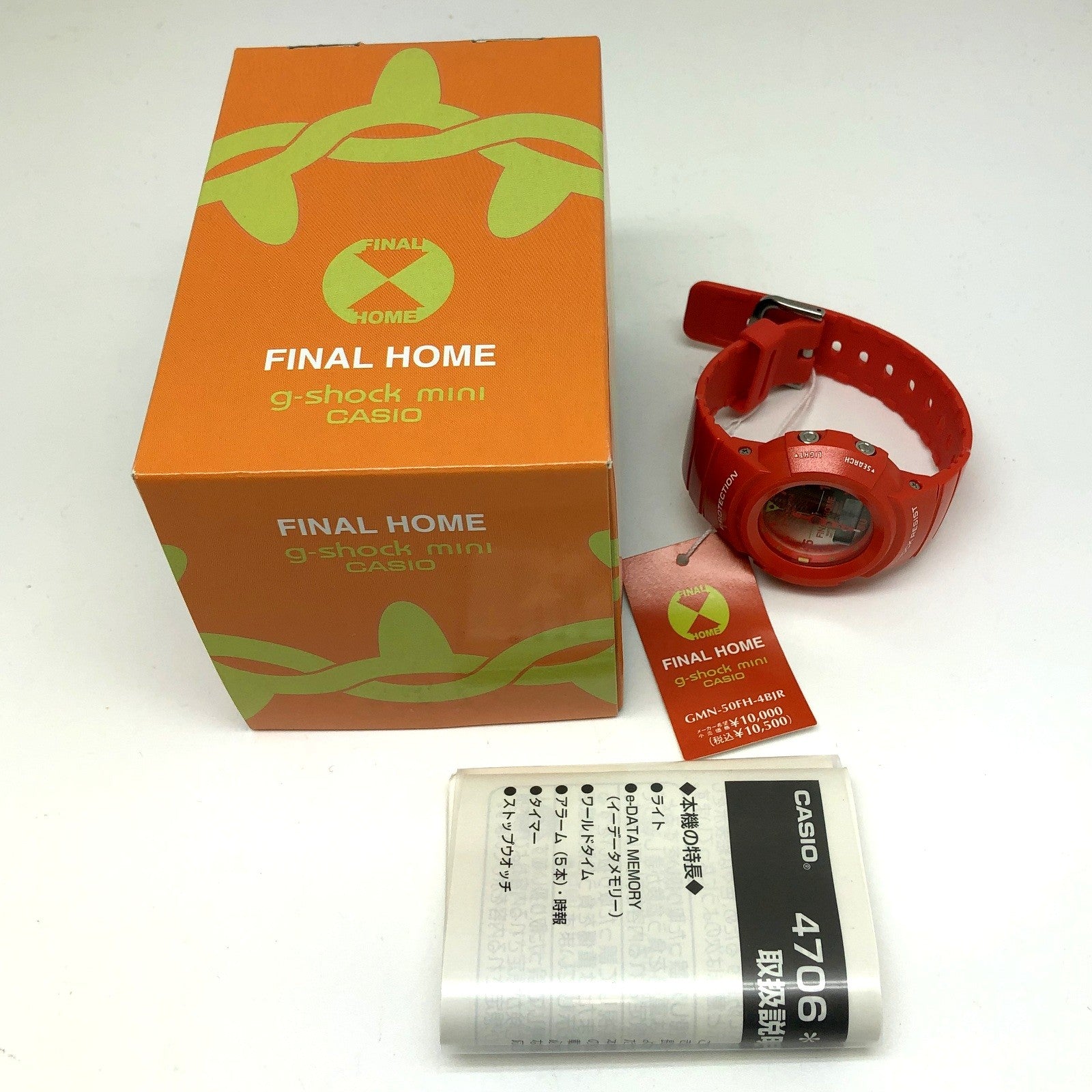 GMN-50FH – G-BRIDGES