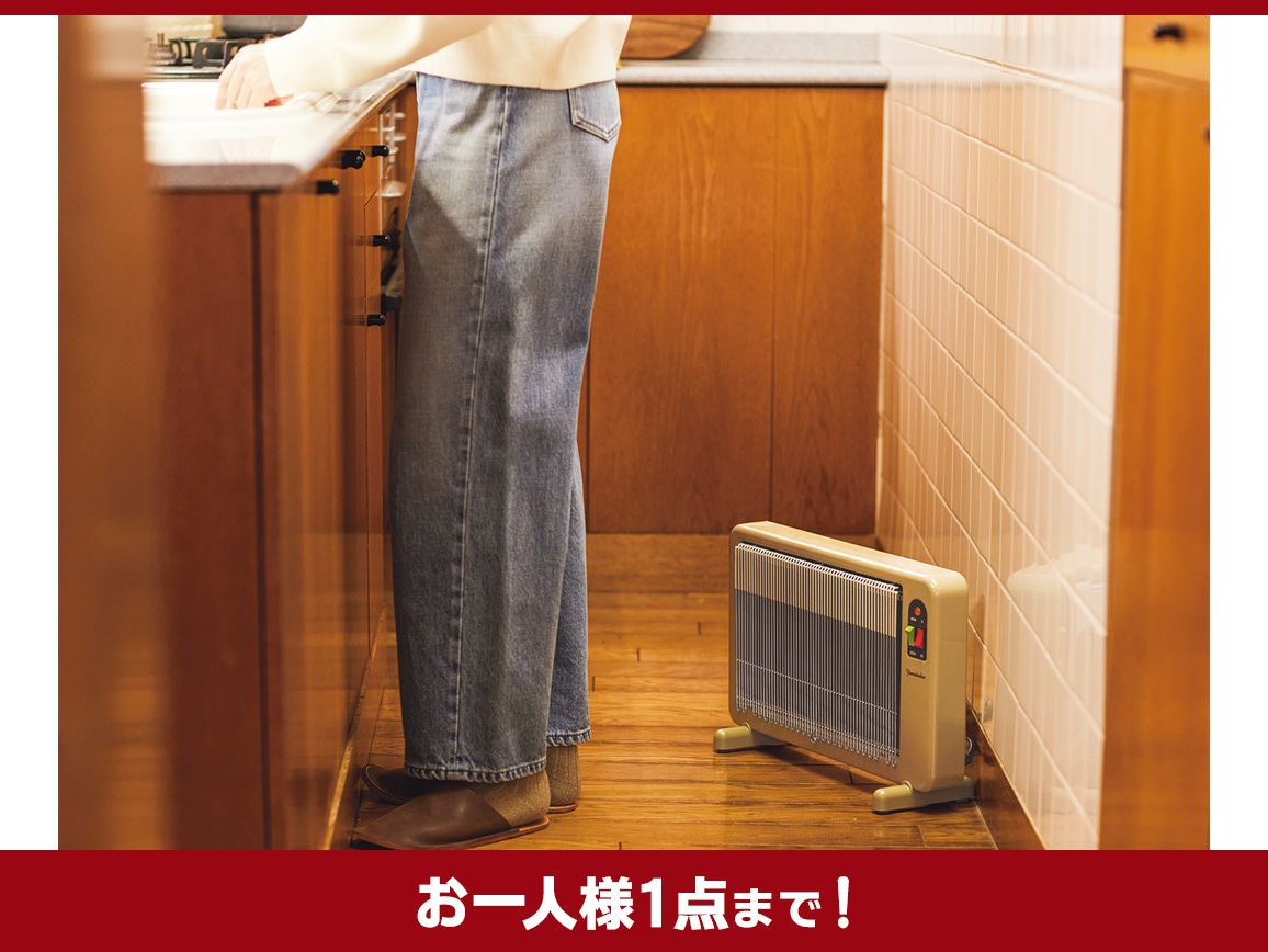 夢暖望 400型: ｜ カタログ通販のハルメク