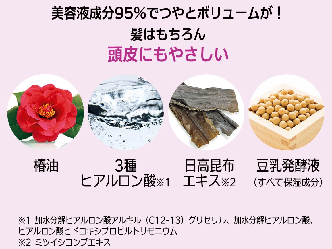 ハルメク つや髪 深染めヘアカラー(02_ディープブラウン): ｜ カタログ