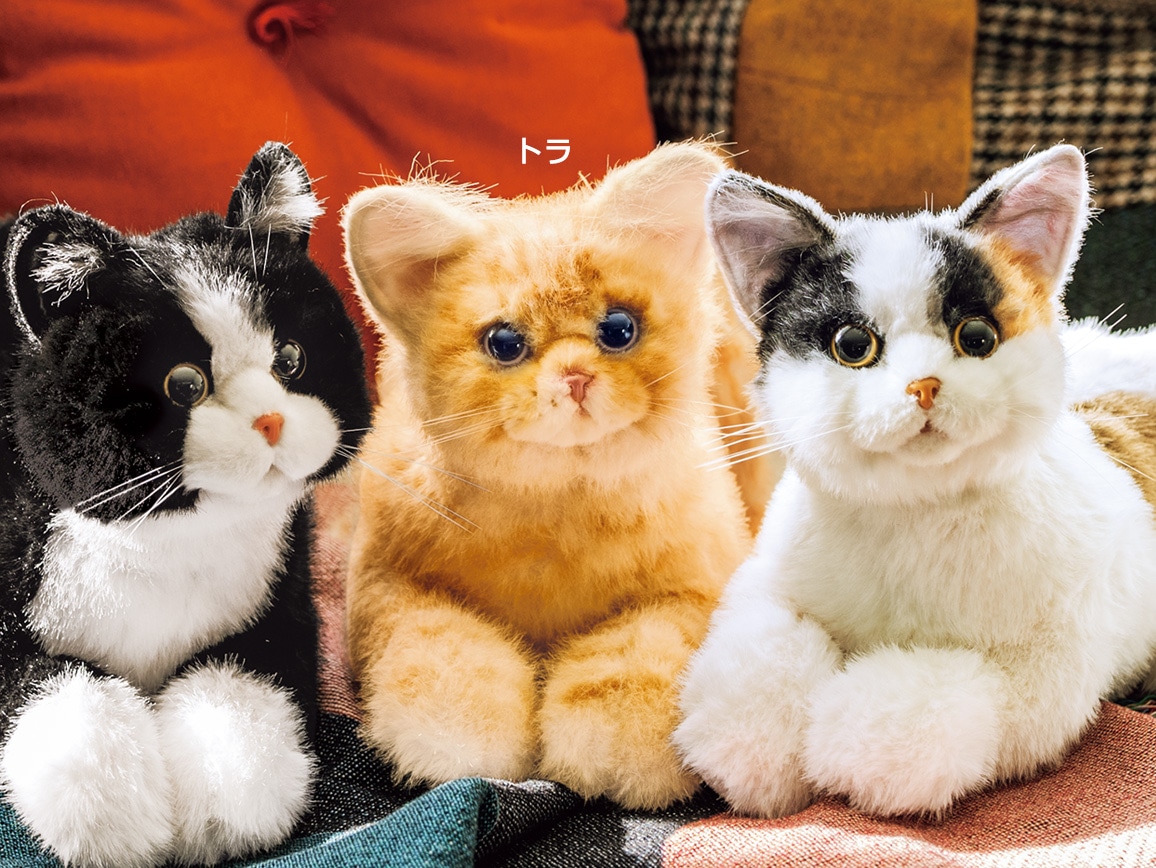 なでなでねこちゃんEX(90_ミケ): ｜ カタログ通販のハルメク