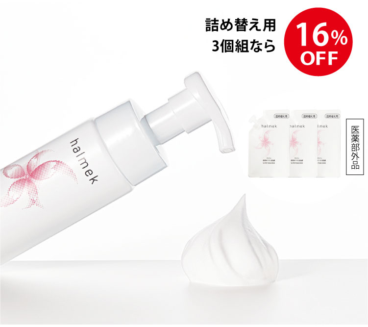 感謝市サンプル: ｜ カタログ通販のハルメク