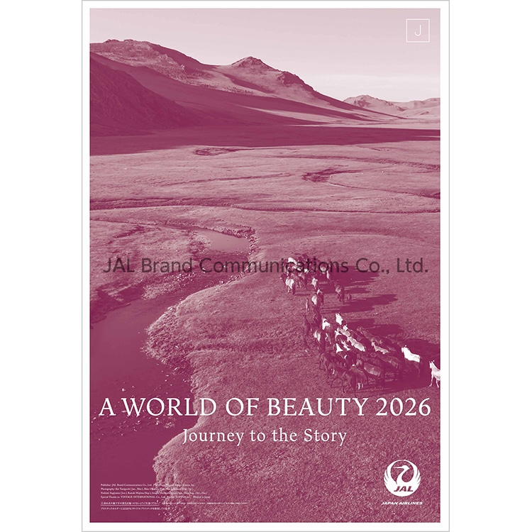 JALパンフレット 英語版 Yokosuka West Coast Tours」英語パンフレット